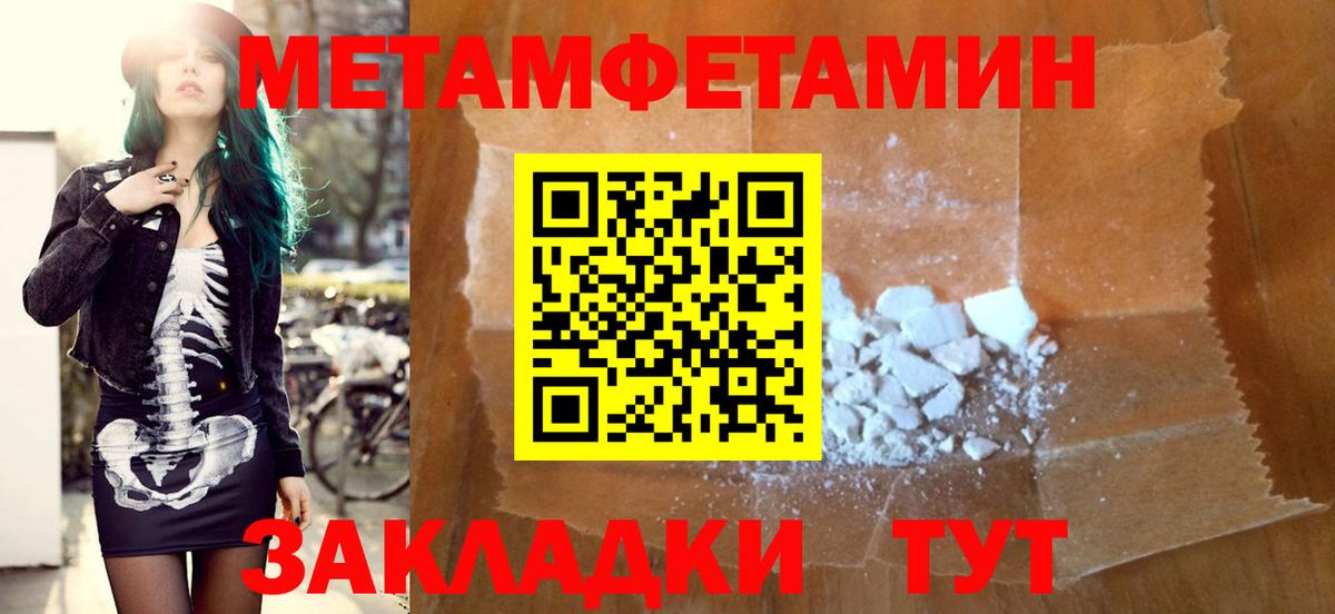 АМФЕТАМИН Premium  Вход с VPN  АМФЕТАМИН  Кандалакша 