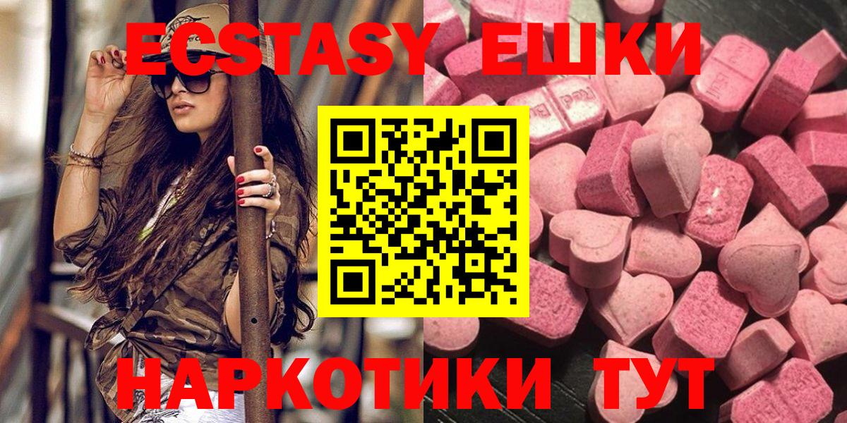 Гашиш  Кандалакша  Героин  Бошки Шишки  Где купить  Вход с VPN  МЕФ  