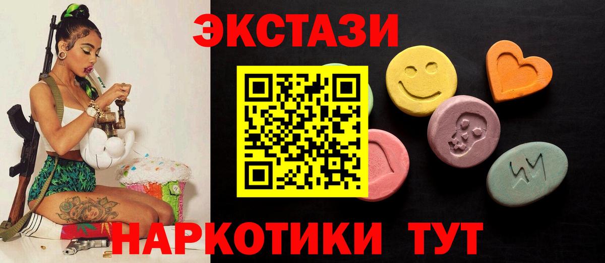 Экстази 99% Кандалакша
