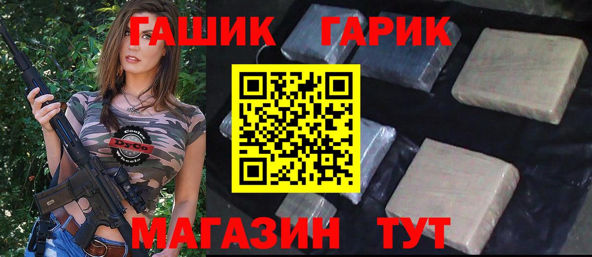 ГАШИШ ice o lator Кандалакша
