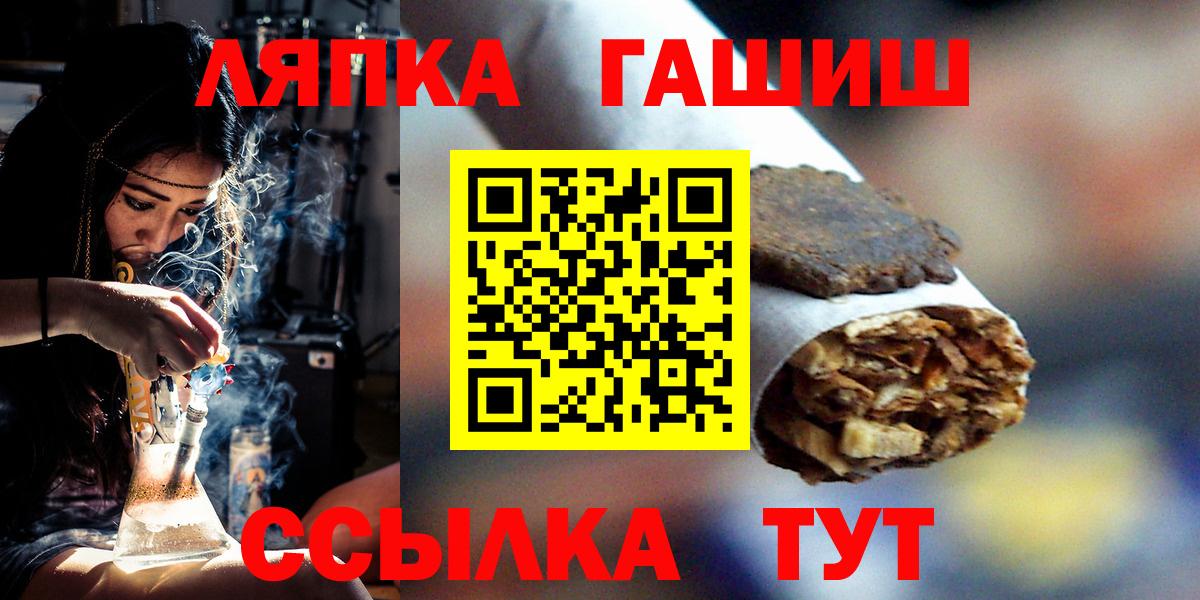 Гашиш ice o lator  ГАШ гарик  ГАШ  Кандалакша  Вход с VPN 