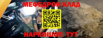 ешки Краснознаменск