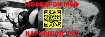амфетамин Краснокаменск