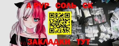 амфетамин Краснокаменск