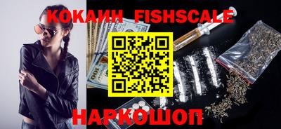 ешки Краснознаменск