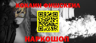 амфетамин Краснокаменск