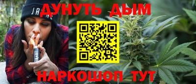 гидра Гудермес