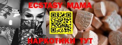 ешки Краснознаменск