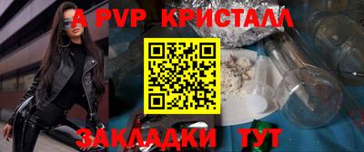синтетический гашиш Гуково
