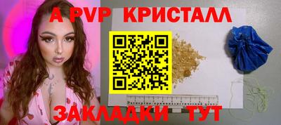 ешки Краснознаменск