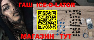 ешки Краснознаменск