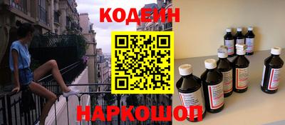 амфетамин Краснокаменск