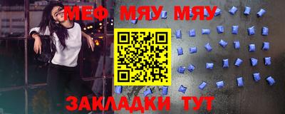 ешки Краснознаменск