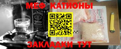 ешки Краснознаменск