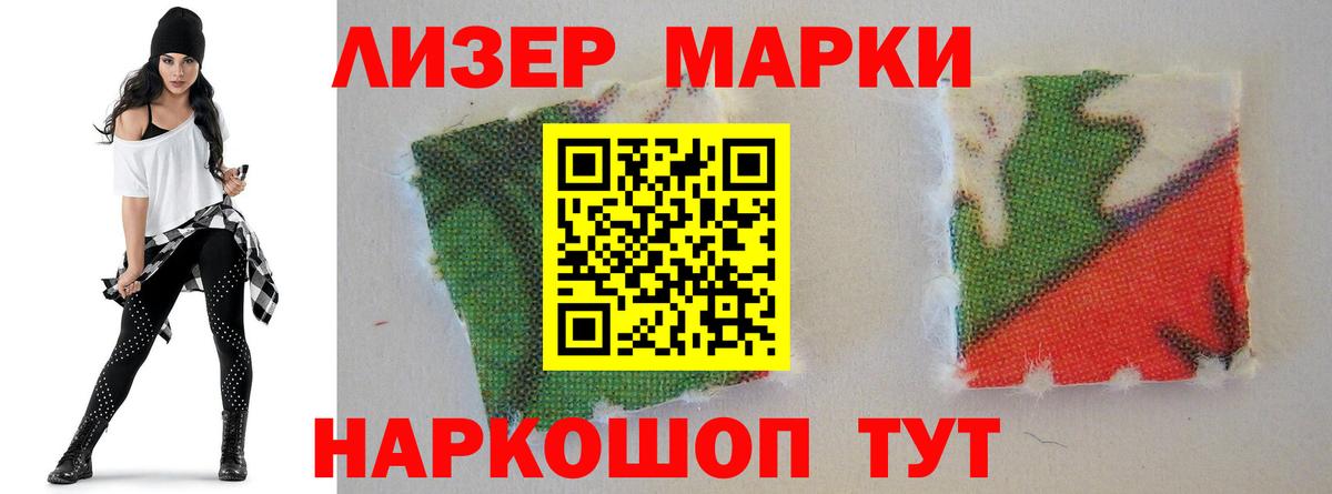 LSD-25 экстази кислота  ЛСД экстази кислота  Вход с VPN  Кандалакша 