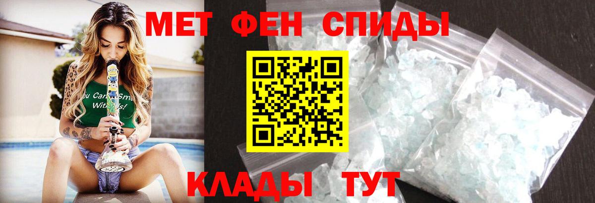 Метамфетамин мет Кандалакша