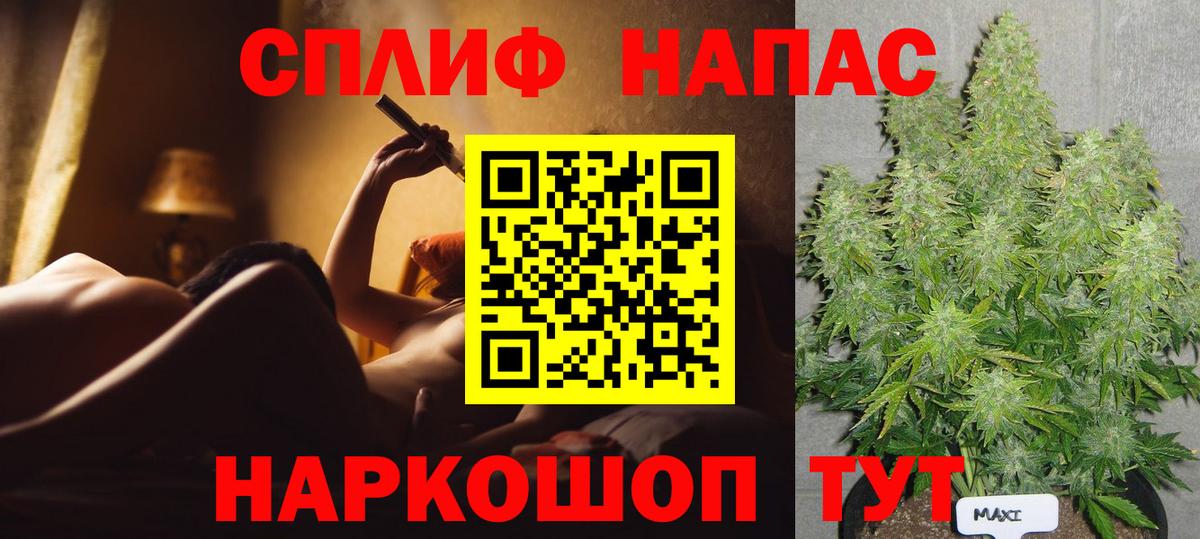 Метадон Кандалакша