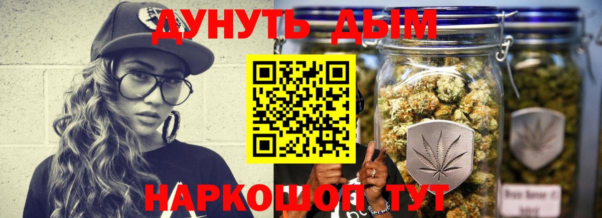 Каннабис тримм  Шишки марихуана семена  Вход с VPN  Кандалакша  МАРИХУАНА тримм 